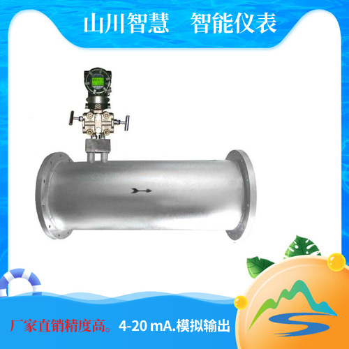 V錐流量計(jì)