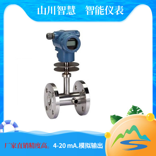 靶式流量計